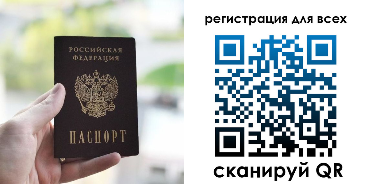 временная регистрация купить в Верхней Пышме