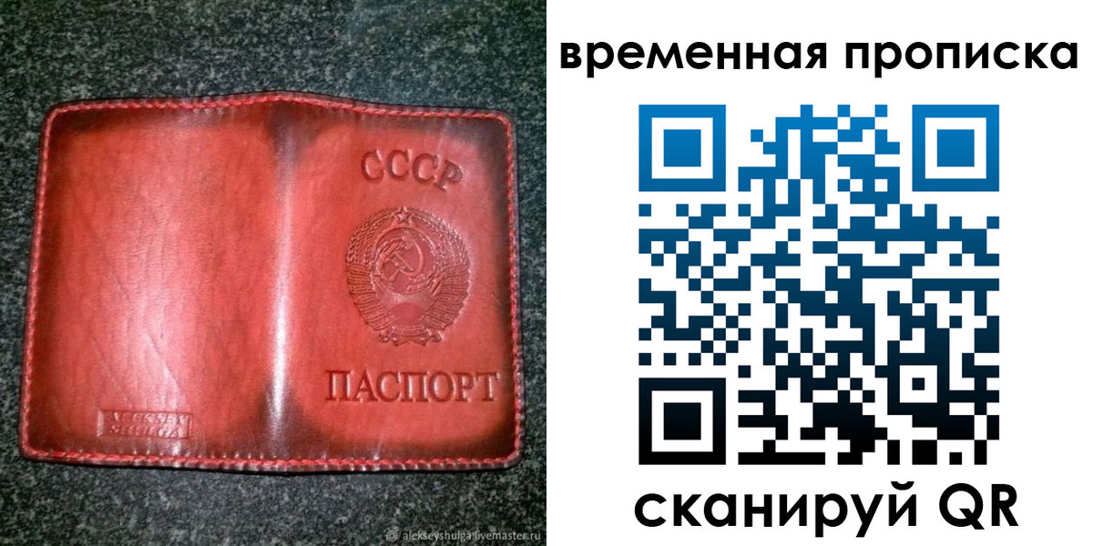 временная регистрация в квартире в Верхней Пышме