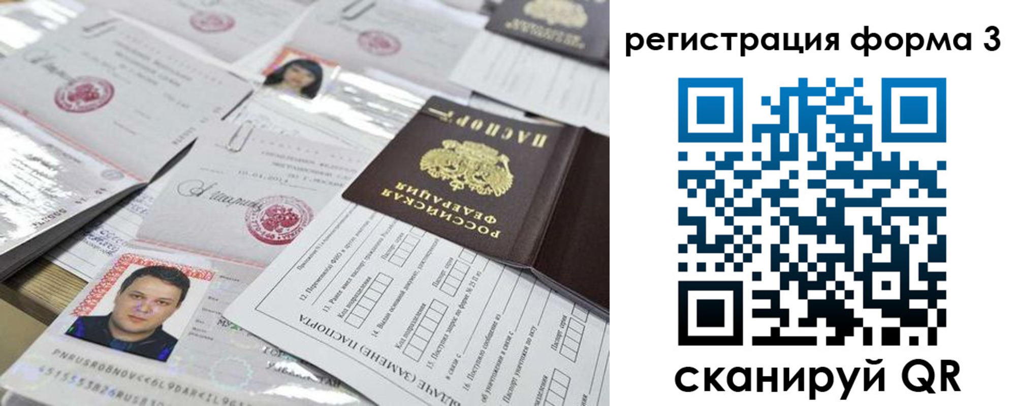 регистрация для школы в Верхней Пышме