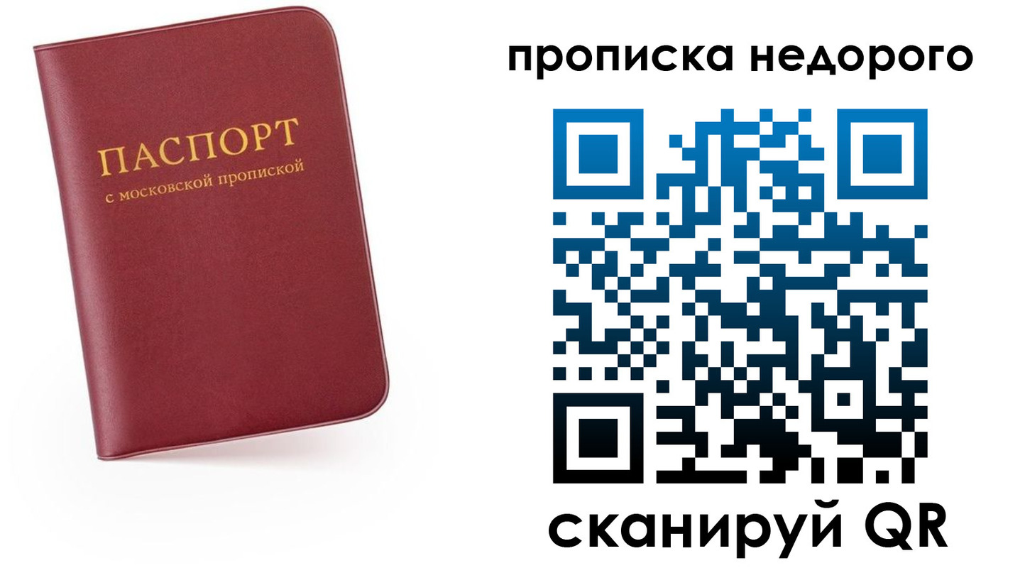временная регистрация 2025 в Верхней Пышме