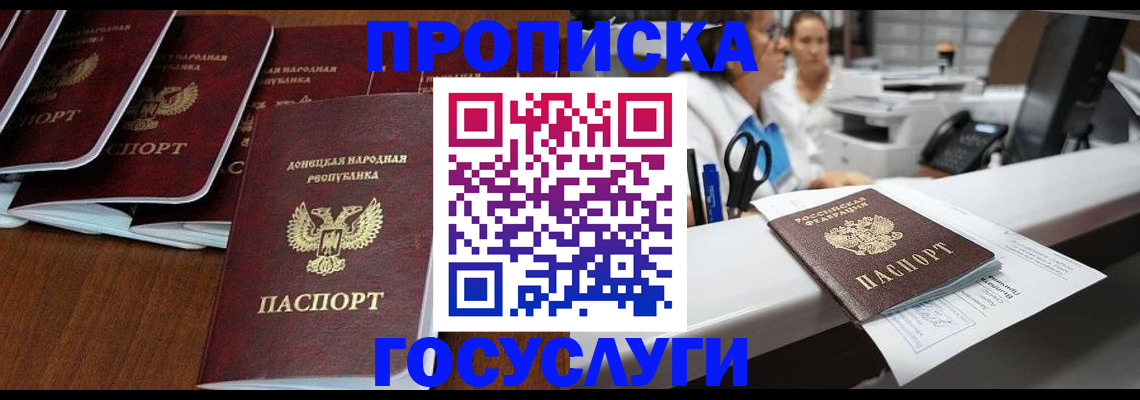 регистрация в Верхней Пышме