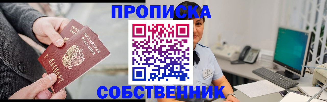 временная регистрация 2025 в Верхней Пышме