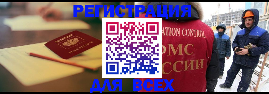 прописка для школы в Верхней Пышме