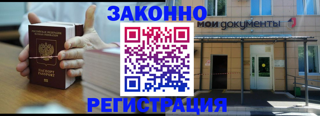 временная регистрация в квартире в Верхней Пышме