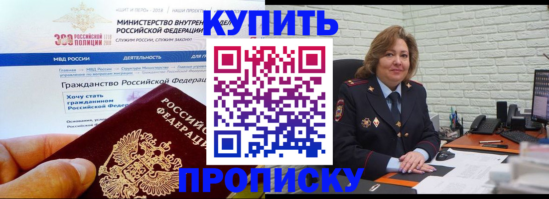 временная регистрация надежно в Верхней Пышме